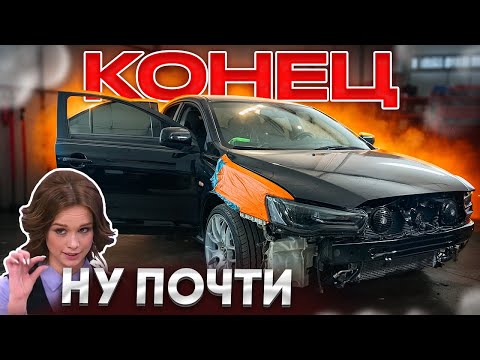 Восстановление длиной в ЖИЗНЬ!