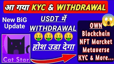 #Catstar KYC Live & Withdrawal in USDT | Mine Free on PHONE |