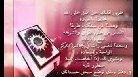 سورة المسد مكررة بصوت الشيخ ماهر المعيقلي