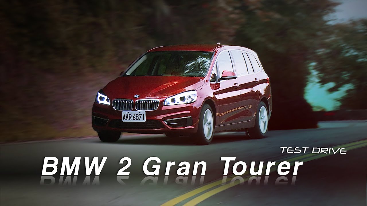BMW 2GT Gran Tourer 試駕：兼具機能與樂趣 - YouTube