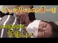 【これが頭痛の根っこ】”ブリッ!!!” コリが取れる音…頭痛が起きるほどしんどい首・肩…どこまでか改善されるのか？　〜悶絶整体〜