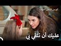 لا تقلقي يا عزيزتي سوف نتخلص كم من السفن أحرقت الحلقة 9 لا تقلقي يا عزيزتي سوف نتخلص كم من السفن أحرقت الحلقة 9