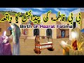 The difficult phase of hazrat fatimahs birth       birth of hazrat fatima