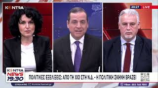 Download Lagu Νέα επίθεση Αντώνη Σαμαρά κατά του Κυριάκου Μητσοτάκη MP3