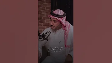 يارب إن عظمت ذنوبي كثرة ابو نواس إلقاء حمود الصاهود دعاء هادئ وجميل حمود الصاهود اسمار بودكاست 
