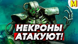 :  | 3    | Ultimate Apocalypse Mod - Dawn of War: Soulstorm