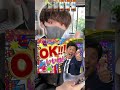 これクリアできた人は天才です！！天才いますか？ww #shorts