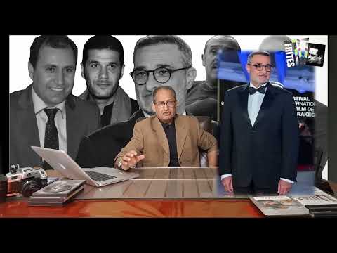 أكبر ولد الحرام في المغرب 