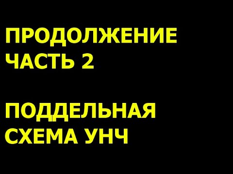 Сравниваем эту схему УНЧ с усилителем Quad 405-