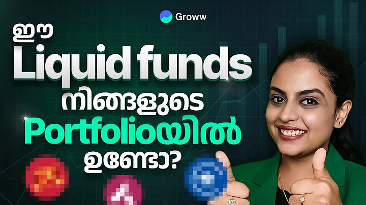Value research അനുസരിച്ച് 2025 ലെ 3 മികച്ച liquid funds | Top 3 Liquid Funds