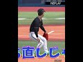 【プロスピa】最恐VS最恐の頂上対決#プロスピa #ゲーム実況 #shorts