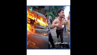 صاحب الباص بعد أن شاهد مصدر رزقه يحترق أمام عينيه.. كيف تفاعل اليمنيون مع قصة #صاحب_الباص؟