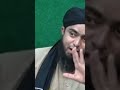 FAZAIL E AMAL Ki Jhooti Kahani ! By Engineer muhammad ali mirza #shorts