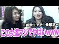 夜の女達に元カノ元彼にヤらかした事聞いたら、マジでヤバすぎたwww【暴露】