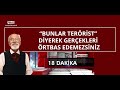 Emre Kongar: Hiç kimse, halkın menfaatlerinin önünde duramaz - 18 DAKİKA (24 ARALIK 2020)