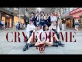 [KPOP IN PUBLIC CHALLENGE] TWICE(트와이스) - CRY FOR ME |커버댄스  9 MEMBERS DANCE COVER | The MOVEs | PERTH