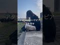 キミが居なくなったらアタシはどうなるかな#shorts #左耳 #クリープハイプ #弾き語り