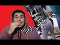 چه چکی زد چالش سیگار کشیدن جلوی خانواده چه چکی زد چالش سیگار کشیدن جلوی خانواده