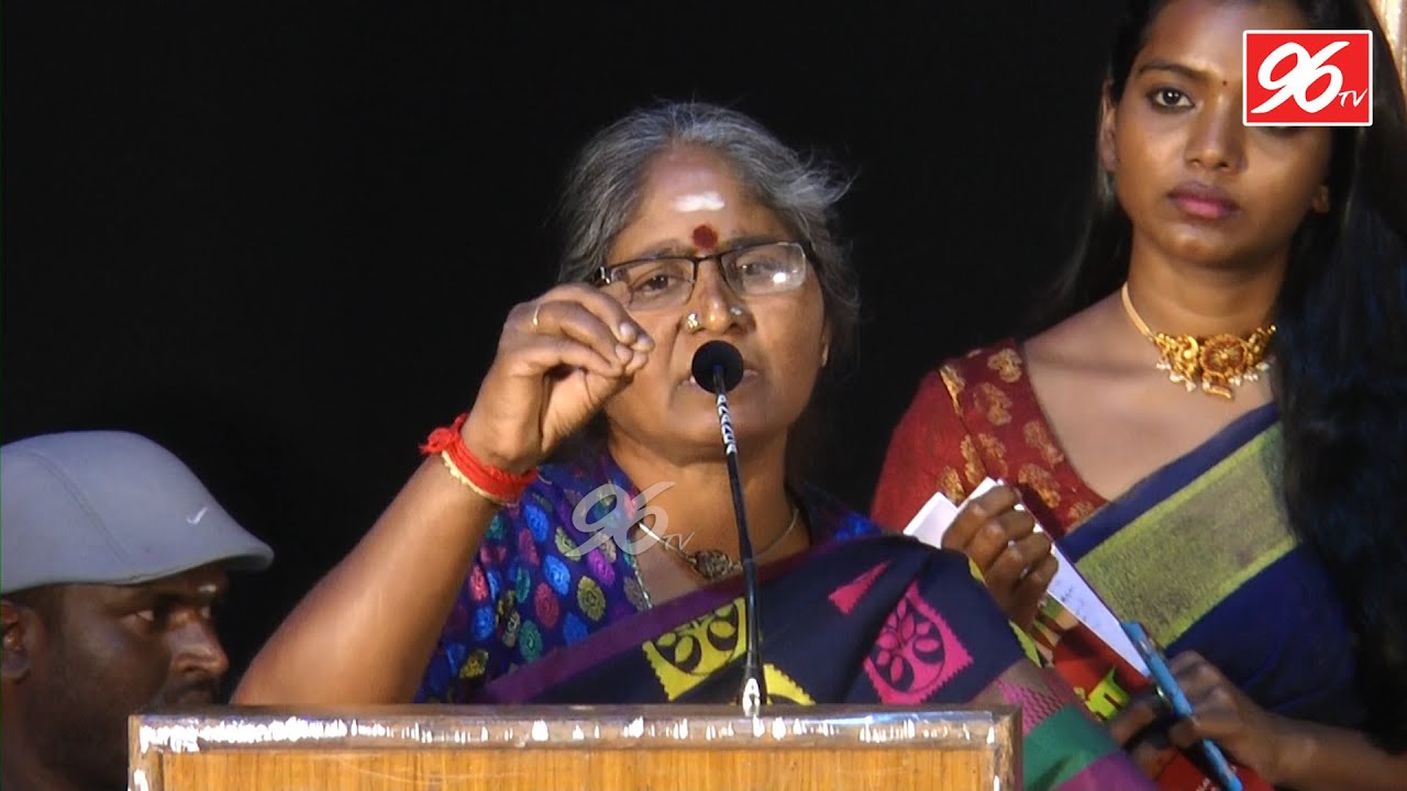 Veerappan Wife Muthulakshmi Emotional Speech At MAAVEERAN PILLAI Movie veerappan-wife-muthulakshmi-emotional-speech-at-maaveeran-pillai-movie