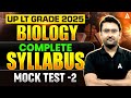 UP LT Grade 2025 Biology Marathon | UP LT Grade Biology Complete Syllabus Revision Class By Amit Sir