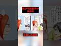 ５年間レスの嫁 が急に迫ってきて・・・#shorts
