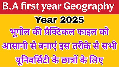 BA 1st year Geography practical file 2025-26 | B.A first year geography practical file#geography