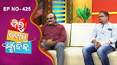 Odiya Actor Anubhav Mohanty Appeals For Voting Odisha Youtube