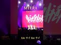 【MYERA】1st LIVE～Lie ライ Lie ライ