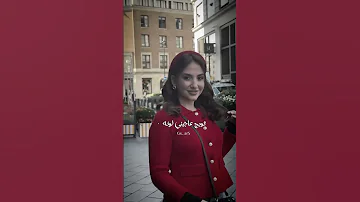 يا ام الثوب الأحمر غيث مروان اكسبلور Ghaithmarwa 