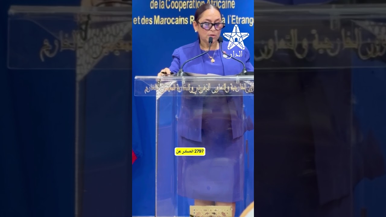 هايتي تجدد دعمها لمغربية الصحراء وتعتبر الحكم الذاتي حلاً واقعياً وجاداً لإنهاء النزاع.