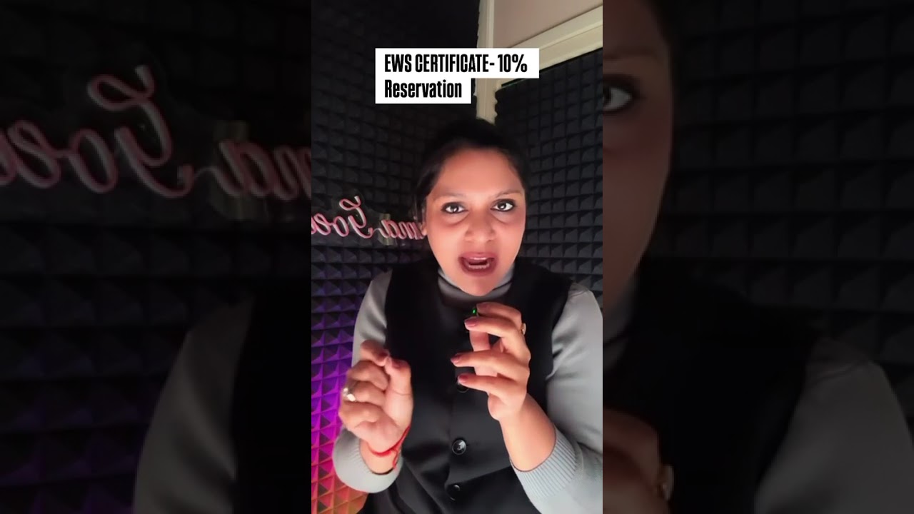 How to get 10% EWS Quota in NEET 2026? Rules You Must Know! Garima Goel