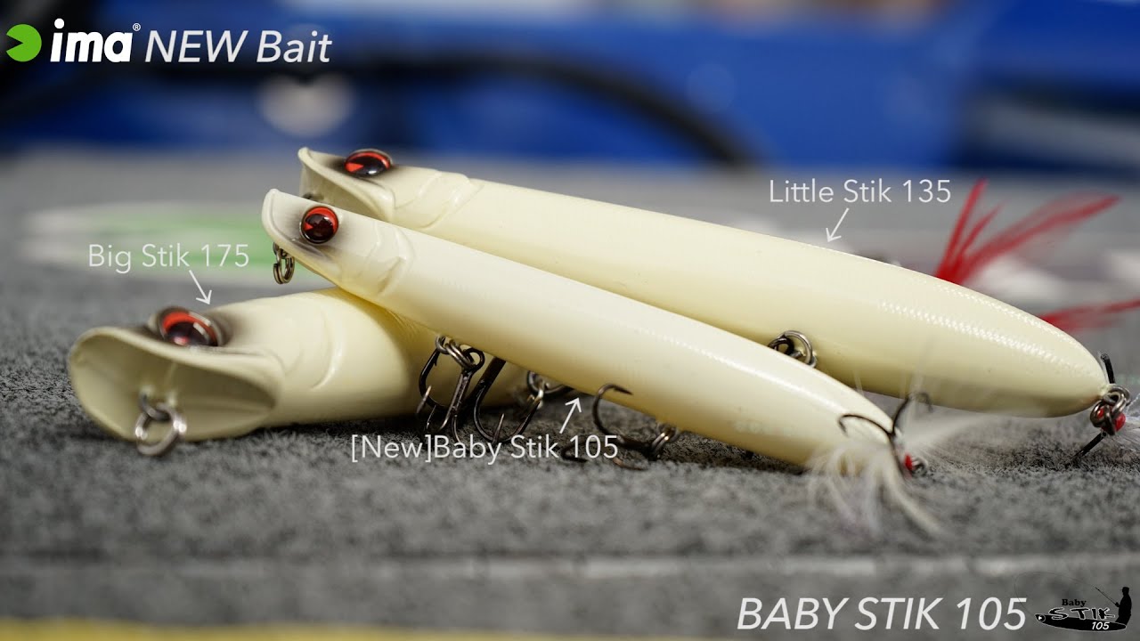 ima]STIK Series NEW Size [BABY STIK 105] With MLF Pro Fred