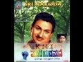 Muriyada Mane 1964 | Feat.Dr Rajkumar, Jayanthi | Full Kannada Movie