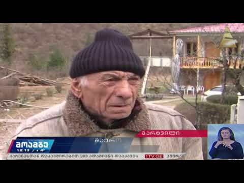 მარტვილში მომხდარი მკვლელობა გახსნილია