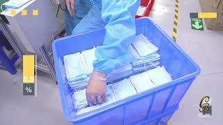 Ghazanfar Bank Anti Corona Loan