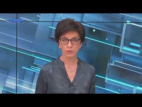 ТРК Аверс: СБУ викрила на Волині ворожу пропагандистку