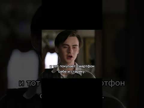 Телефон мистера Харригана | #триллер #фильм #кино #фильмы #драма