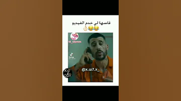 ديدين كلاش و الدرامة الجزائرية شبعة ضحك رمضان 2021 2022 