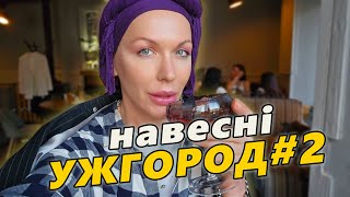 Ужгород навесні #2: у пошуках РЕСТОРАЦІЙ 😋 Монро 🇺🇦