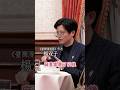 99%的人沒喝過！這碗「台中」限定麻薏湯竟然登上國際文學作品 #shorts