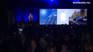 Презентация Tesla Energy На русском