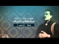 Ya Habeebi Live Mustafa Kareem وصلة انشادية ياحبيبي مصطفى كريم Ya Habeebi Live Mustafa Kareem وصلة انشادية ياحبيبي مصطفى كريم