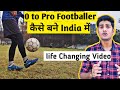 How to make career in football in India in HINDI | How to become professional Footballer in hindi