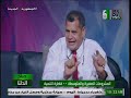 صباح الدلتا المشروعات الصغيرة ودور الدراما وشاروخان اخو جنكيز خان الكاتب الصحفى حافظ الشاعر