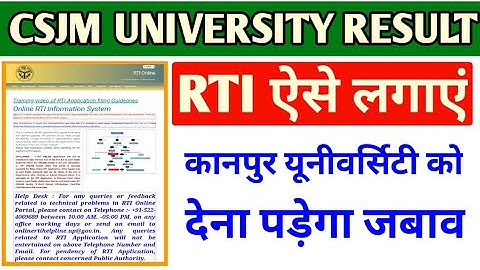 कानपुर यूनीवर्सिटी को देना पड़ेगा जबाव🔴/Csjmu Result Problem 2021#Csjmu