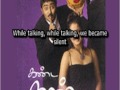Un Panithuli - Kanda Nal Muthala Tamil movie song English translation/subtitles