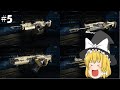 【CoD:BO3】 武器解説とダイヤモンド迷彩のコツ ライトマシンガン編 【ゆっくり解説】