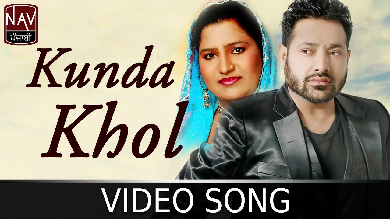 Kunda Khol | Veer Davinder & Sudesh Kumari | Message | Latest Punjabi Song | Nav Punjabi - YouTube