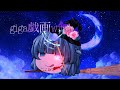 【ゆっくりPV】giga戯画witch