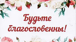 Евгений Косенков и Юля Волкова- Ты любовь моя Господь, ...Юлдуз Усмонова - Любовь моя ... Я скучаю ..., 010. Иисус, Ты любовь моя (Ekklesia Band), 010. Иисус, Ты любовь моя (Хиллсонг), Люблю страдаю без тебя, Hillsong Kiev - Иисус, Ты любовь моя, Минусовка - Иисус, Ты любовь моя (-) ( Хиллсонг)
